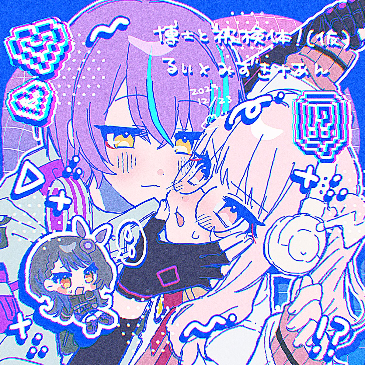 mii (@_mii_chan11) / Posts / X