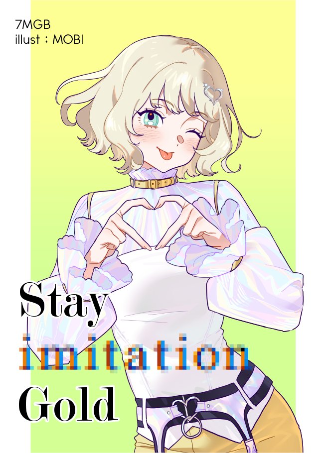 あだしの@C107火曜日東 ホ－65b (@100wari_soba) / Posts / X