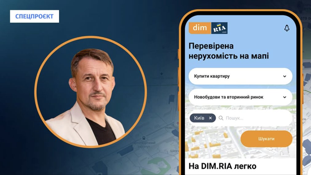 ukrpravda_news's tweet image. Орендувати або купити житло онлайн без ризику можливо! Як DIM.RIA гарантує перевірені об’єкти та прозорі угоди для всіх учасників – читайте далі: pravda.com.ua/projects/2025/…

Спецпроєкт