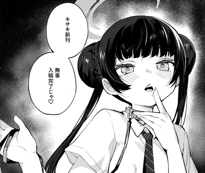 次はおまけ本だ...!間に合えー! 