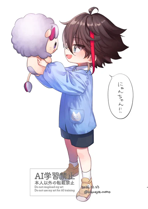 がおっちと明那(にじさんじようちえん) 