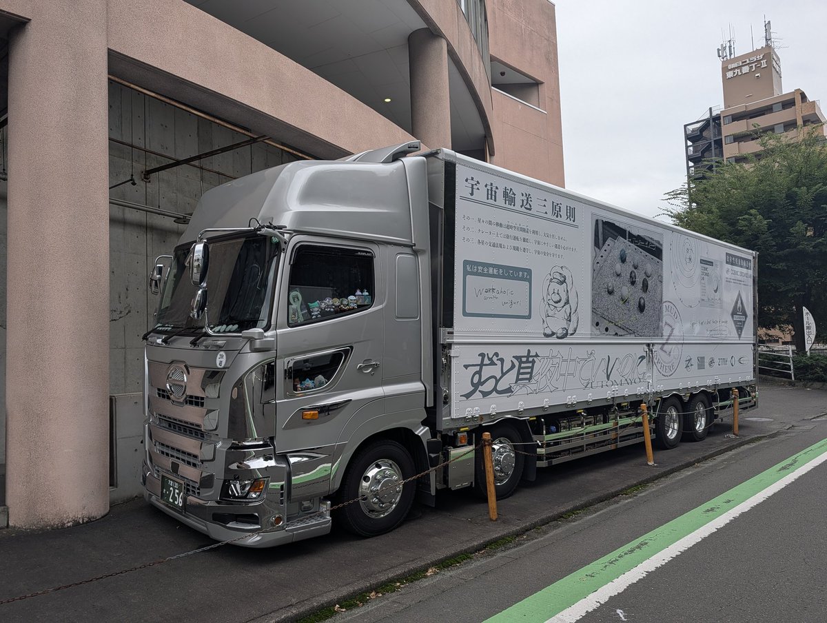 watako1007's tweet photo. ラブコールのため喉枯れた
仙台→大阪→東京
とっても楽しかったです^_^^_^^_^
 #コズ団 https://t.co/i0cwIJozyW