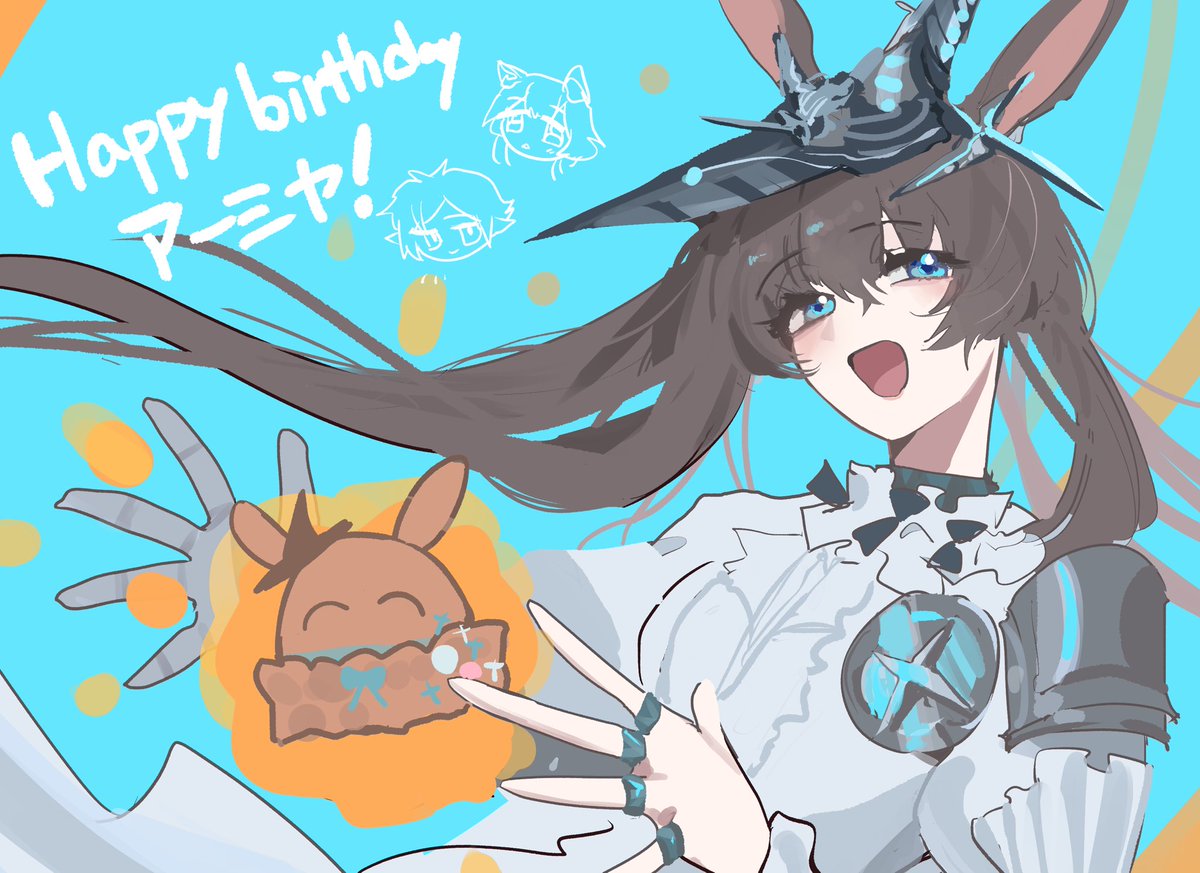 アークナイツ アーミヤ 誕生日2024 中国限定　マウス アークナイツ アーミヤ 誕生日2024 中国限定 マウス アークナイツ