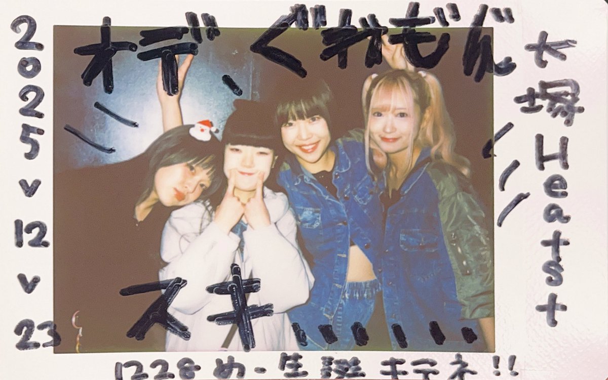 マヒロチャン（GREAT MONKEYS） (@mahiro_rocks) / Posts / X