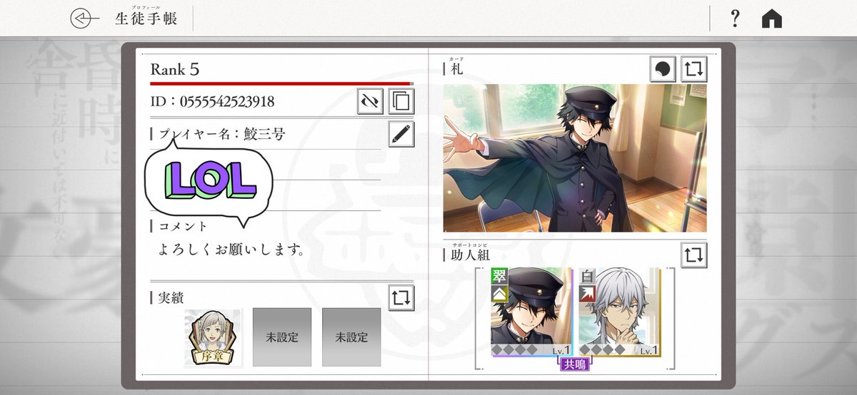 鮫二郎 tweet media