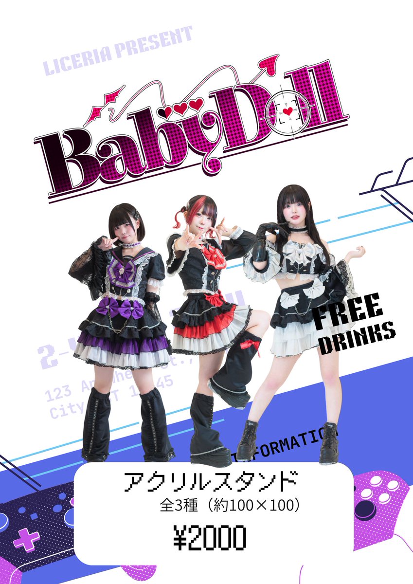 ヘイビーパーティー  チェキ ヘイビーパーティー チェキ