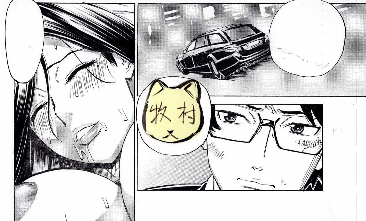 クリスマス、着飾った人達が溢れて賑う街中でも、黒のボンデージ姿なら視線を一人占めすること間違いなし。注目されながらイく羞恥快楽調教に堕ちる人妻の美♥「人妻ヒプノセラピー」好評配信中～☆ 