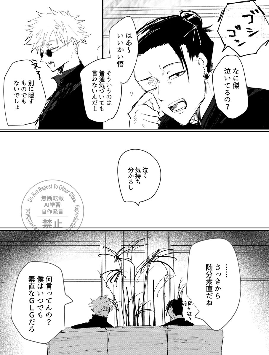 麻里子(まりち) (@z_0108) / Posts / X