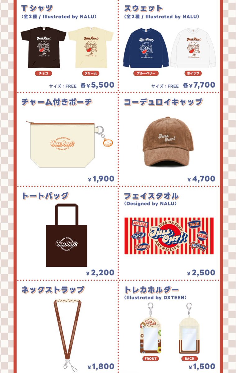 ✴︎ご成約品✴︎リピーター様　イベント割引　４点 ☆明日クリスマスライブ☆ HITOMI SHIMATANI LIVE TOUR 2025-2026