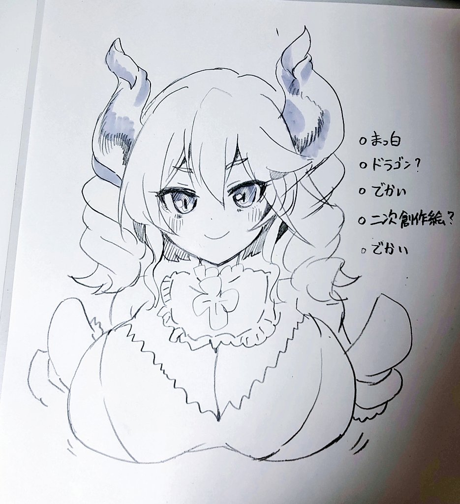 ジン (@zin001) / Posts / X