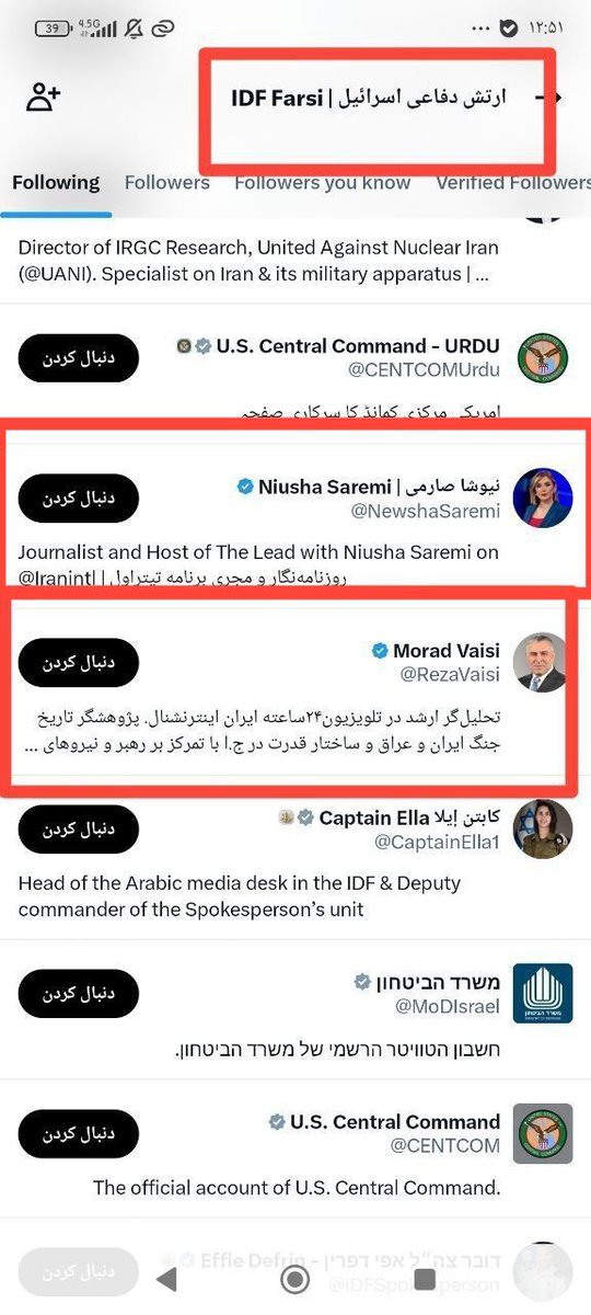 نیره نوری tweet media
