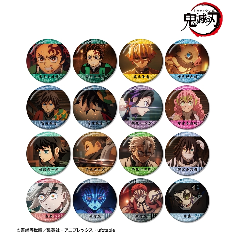 新品、未開封　鬼滅の刃グッズ約26個！ 鬼滅の刃」TAKE-UPオリジナルジュエリー スイングネックレス【2024年7