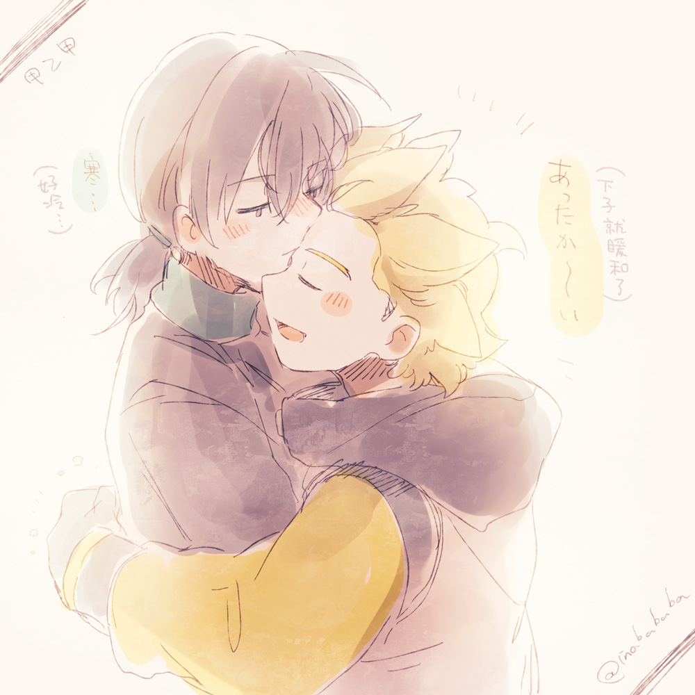 ゆーり@12/21南2 J22b (@you_li_yoo_re) / Posts / X