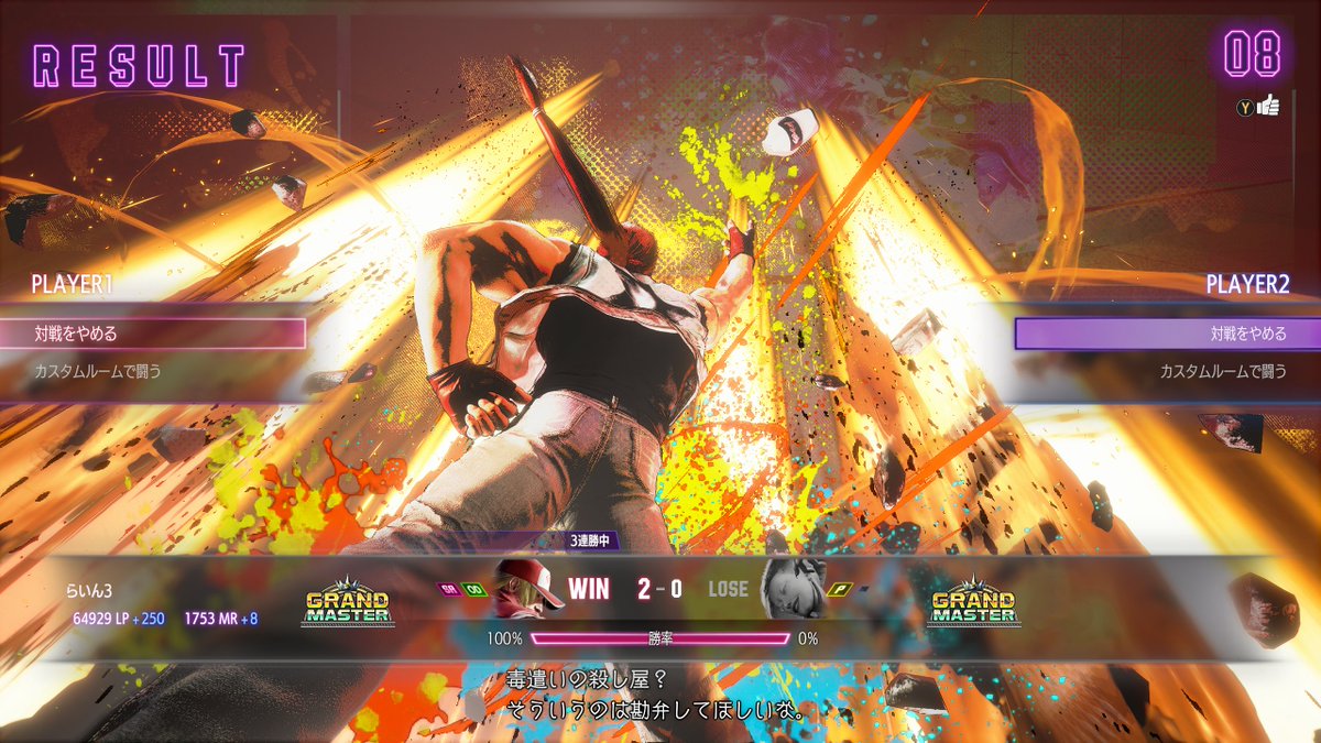 lineliner_'s tweet photo. MテリーMR1750

行くぞアルマス

 #スト6 
 #STREETFIGHTER6 https://t.co/S1eeOutw0l