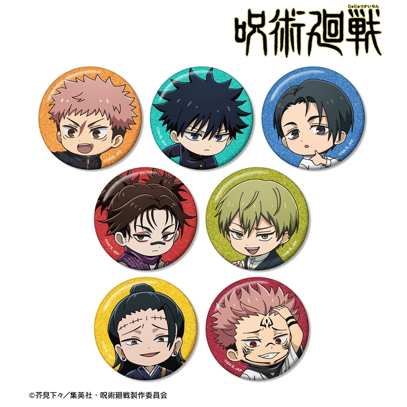 呪術廻戦グッズ情報 (@jujutsu_goods) / Posts / X