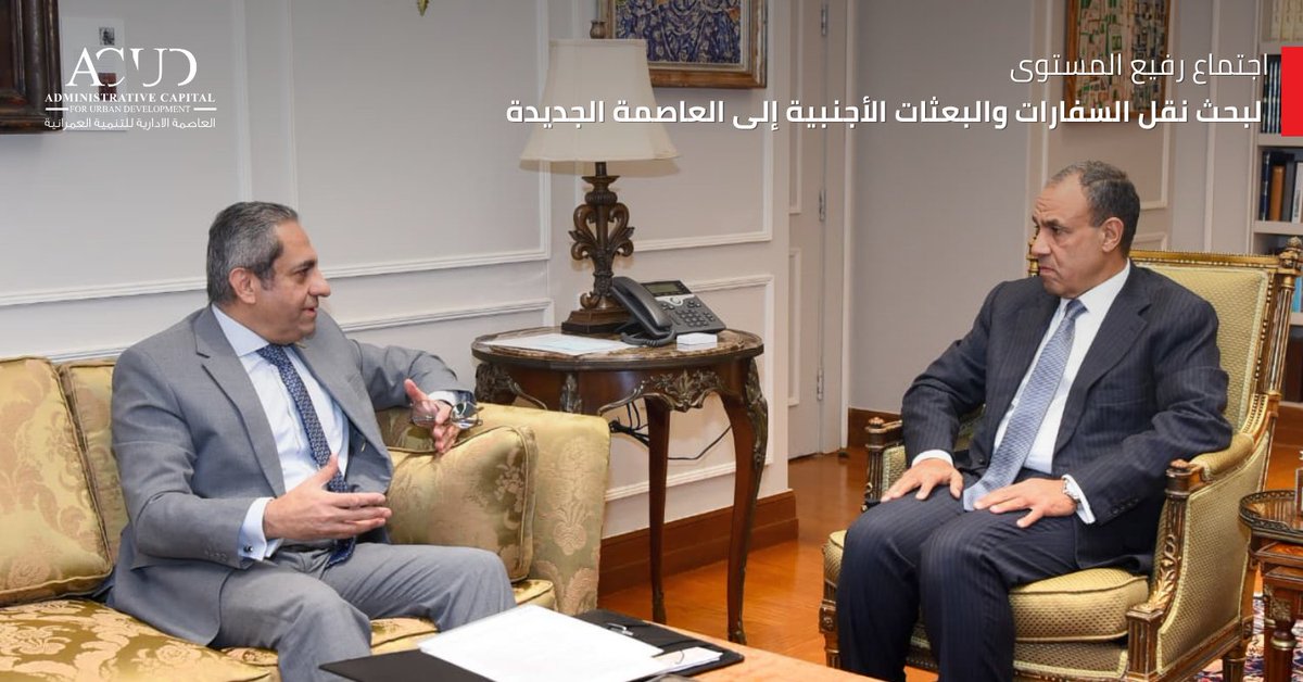 العاصمة الإدارية للتنمية العمرانية tweet media