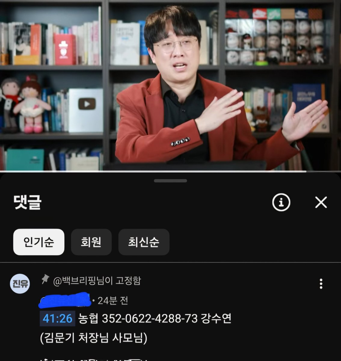 x.com/i/status/20034…
김문기님 아내분 계좌
백브리핑 백총이 간곡히 당부합니다