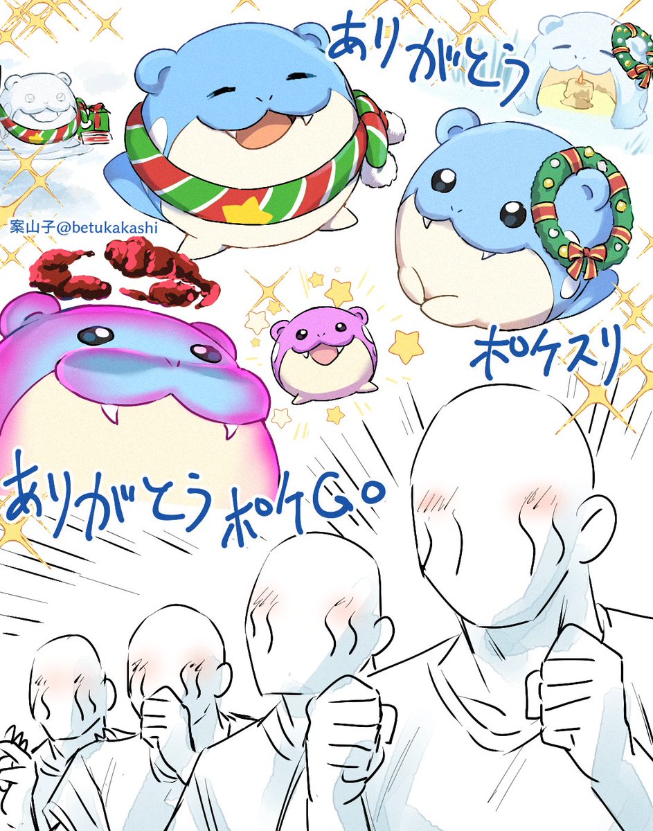 ひらりん@ページ ひらりん (@Yparmt78) / Posts / X