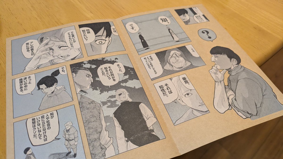 azulyrical's tweet photo. メタリックトナーを使って付加価値のある印刷物作れます！的なことを言っているんだけど、それがどんな商品と相性がいいのか、、、と悩む日々。
旦那が買ってきた『チ。』のシールくじ、なんかキラキラしてる気がする、、、？！
トナー印刷じゃないかもだけど、なんか嬉しい☺️ https://t.co/tbXBys2QPn
