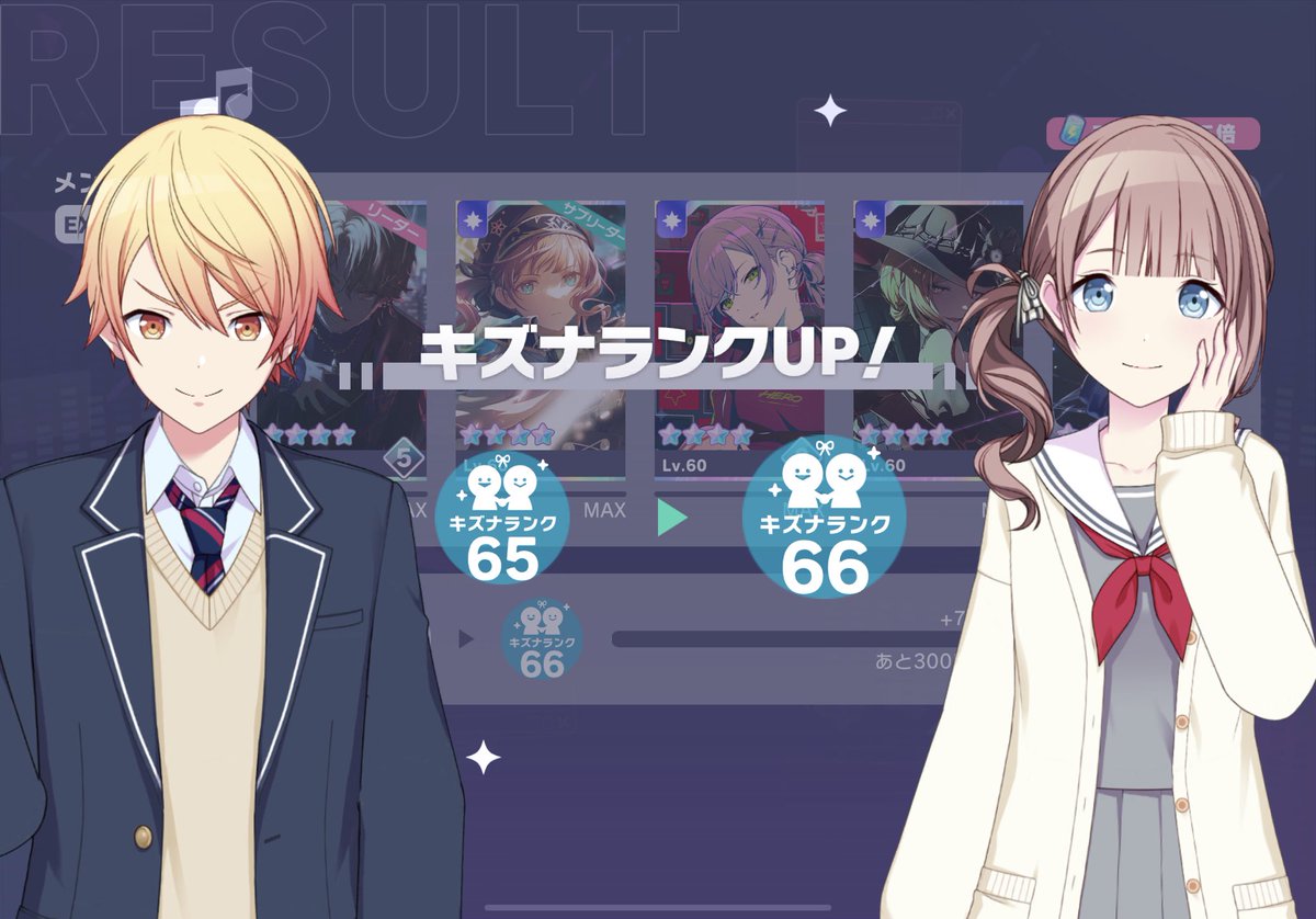 ぽむ　穂波60点 Post by O氏 on X: 穂波と66