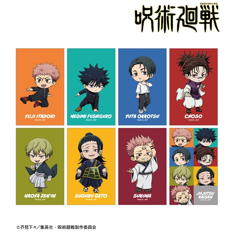 呪術廻戦グッズ情報 (@jujutsu_goods) / Posts / X