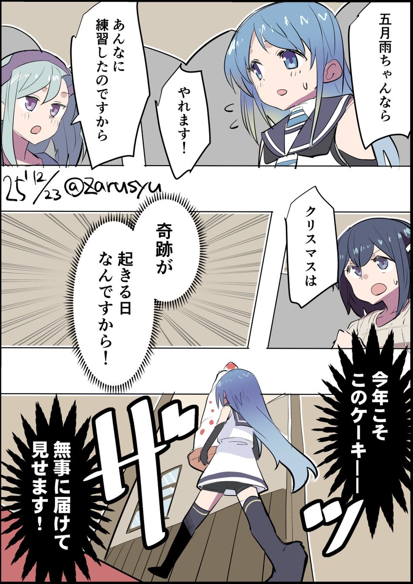 8号 (@08gou) / Posts / X