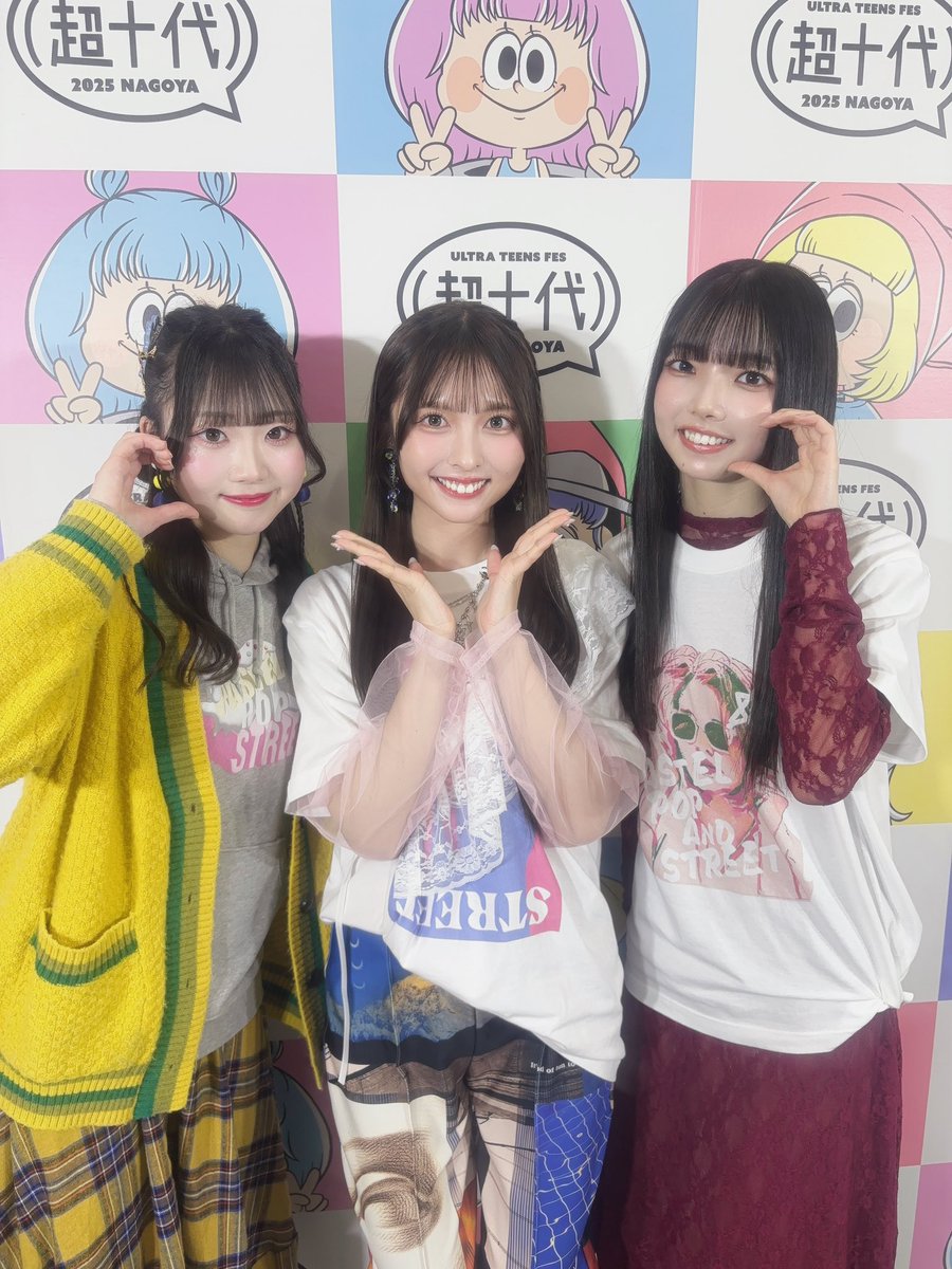 新庄 愛（メイビーME） (@ME_Ai303) / Posts / X