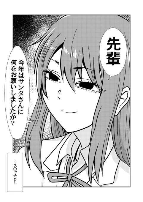 雰囲気がミステリアスなだけの後輩(久しぶり) 
