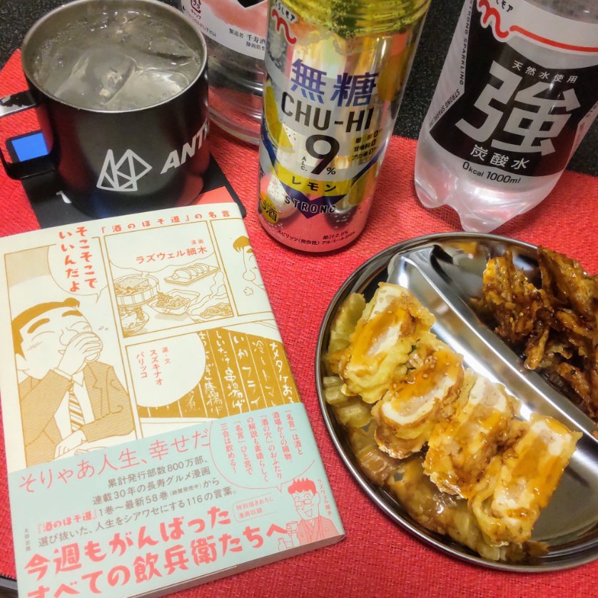 森山裕之作 森山裕之 (@hanarebanareni) / Posts / X