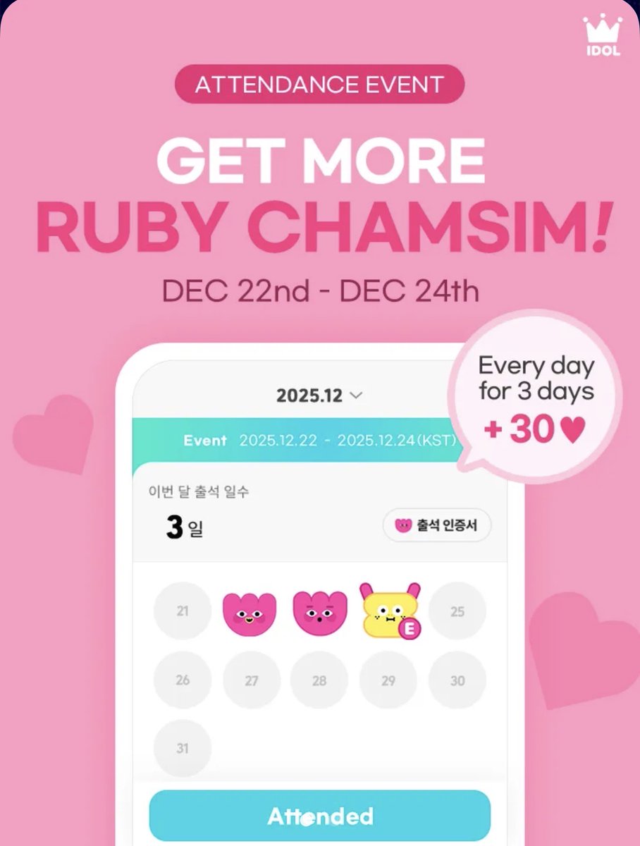 📣 今日のやることのお知らせ!! 🍭IDOLCHAMP出席イベント最終日🔈 ̖́