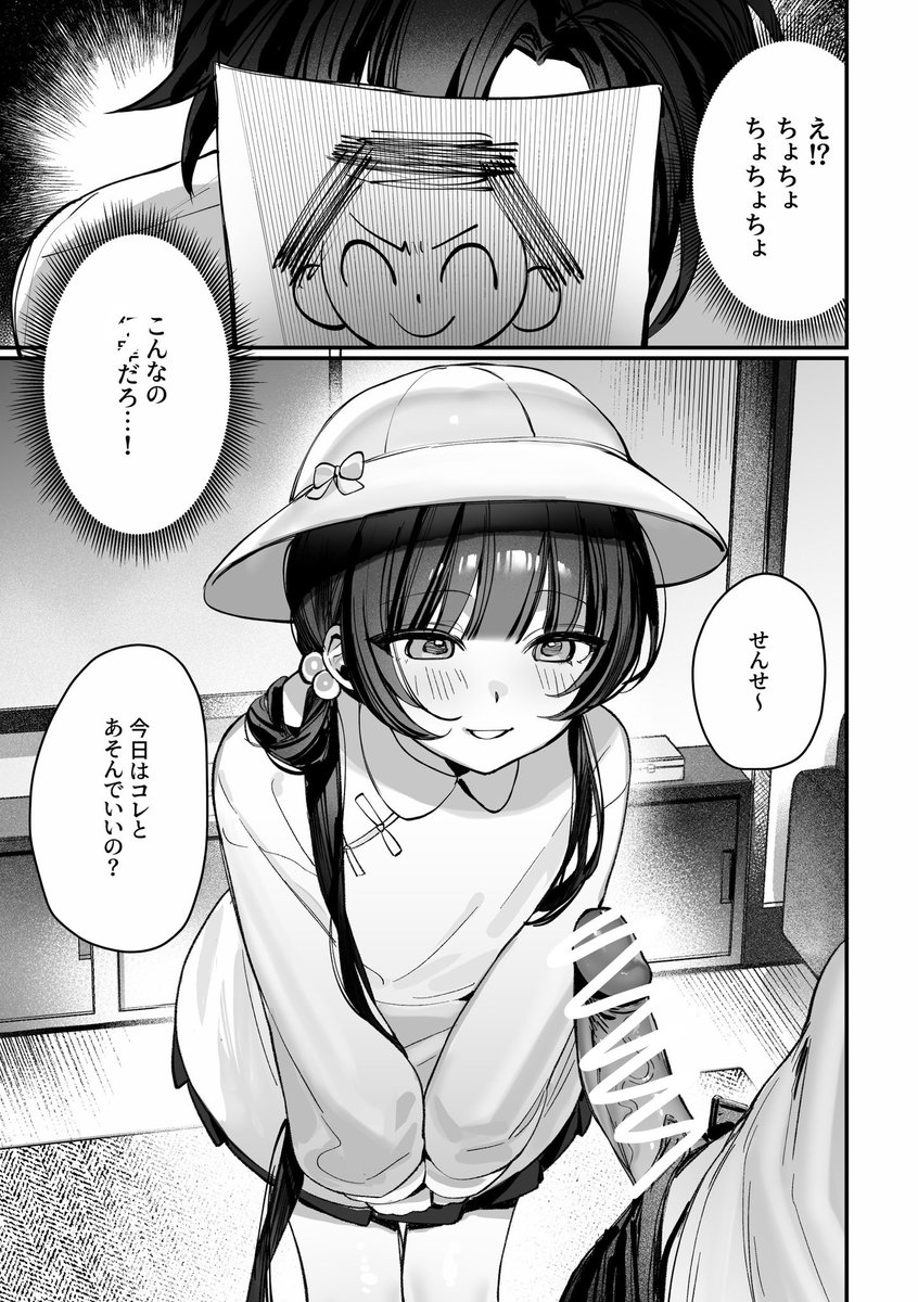 C107新刊②『キサキ会長!総集編!です!』
火曜・東メ45ab-餃子部
A5/120P/1000円
描き下ろし28P
(1/3)
♡♡♡
メロンブックスで予約できます🍈✨
ぜひよろしくお願いします!

※セット内容やお品書きは、近日中に更新予定です!
抱き枕カバーの通販(BOOTH)は明日公開予定となります♡ 