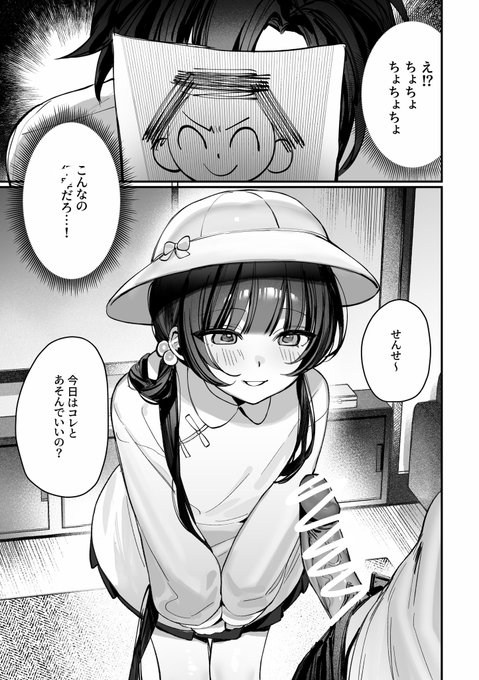 C107新刊②『キサキ会長!総集編!です!』
火曜・東メ45ab-餃子部
A5/120P/1000円
描き下ろし28P
(1/3)
♡♡♡
メロンブックスで予約できます🍈✨
ぜひよろしくお願いします!

※セット内容やお品書きは、近日中に更新予定です!
抱き枕カバーの通販(BOOTH)は明日公開予定となります♡ 