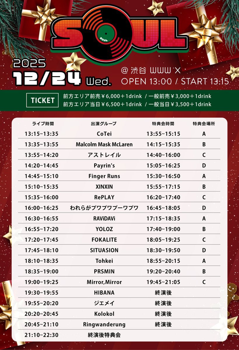 巴月もえ【Mirror,Mirror】 (@MM____moe) / Posts / X