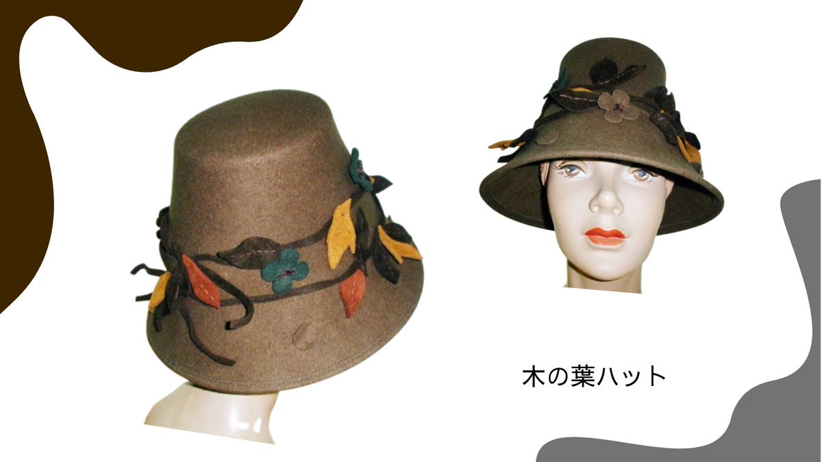ユミコイトヤマ帽子教室