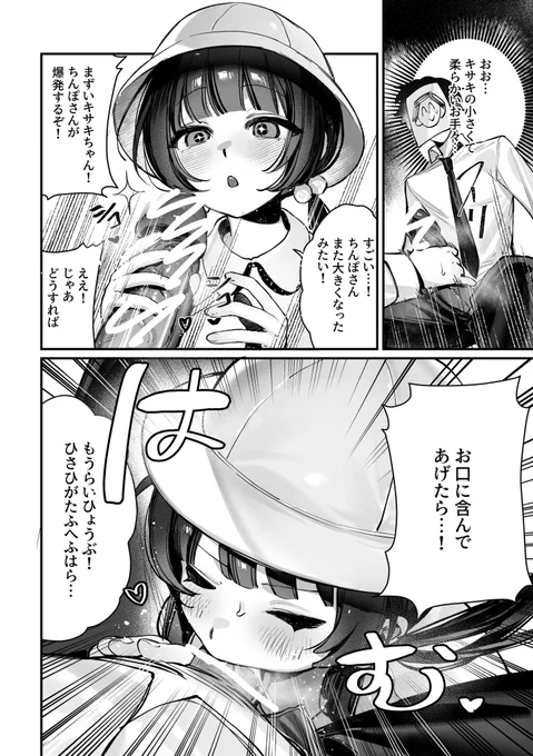 (2/3) 