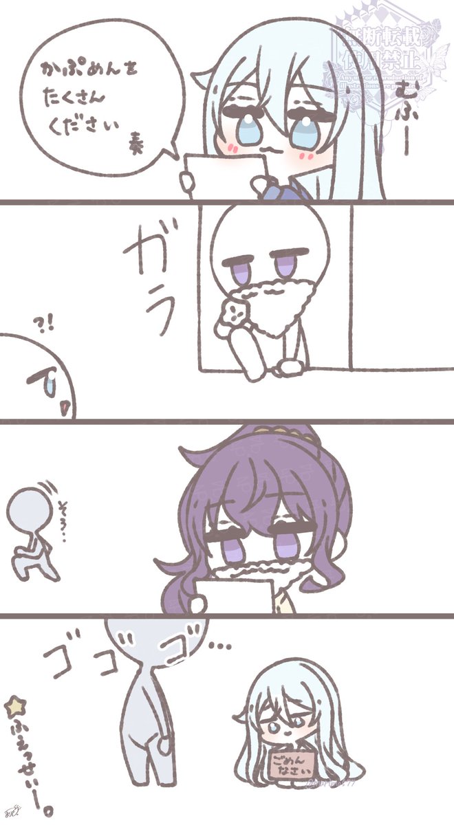 まりも。@ｽﾊﾟｺﾐ1/11 6号館D N23ab (@marimo577) / Posts / X