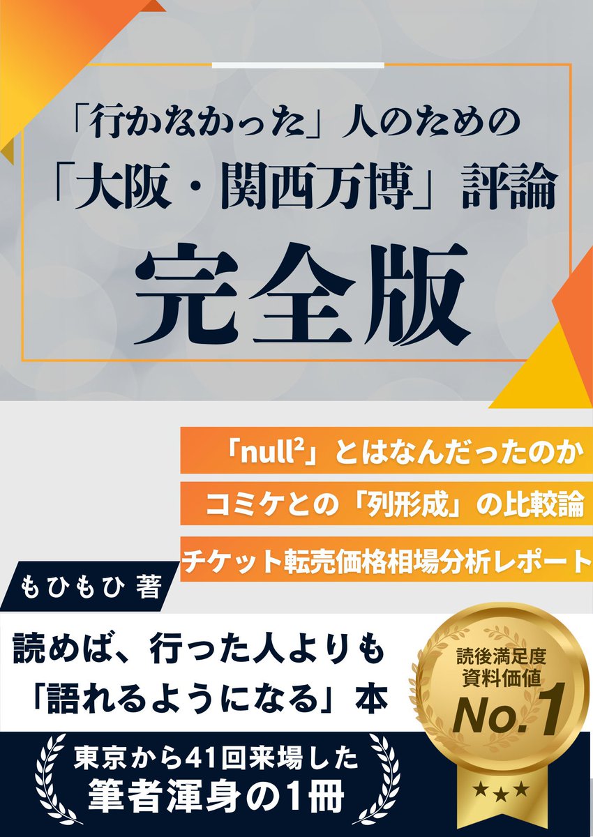 ଘ もひもひ ଓ tweet media
