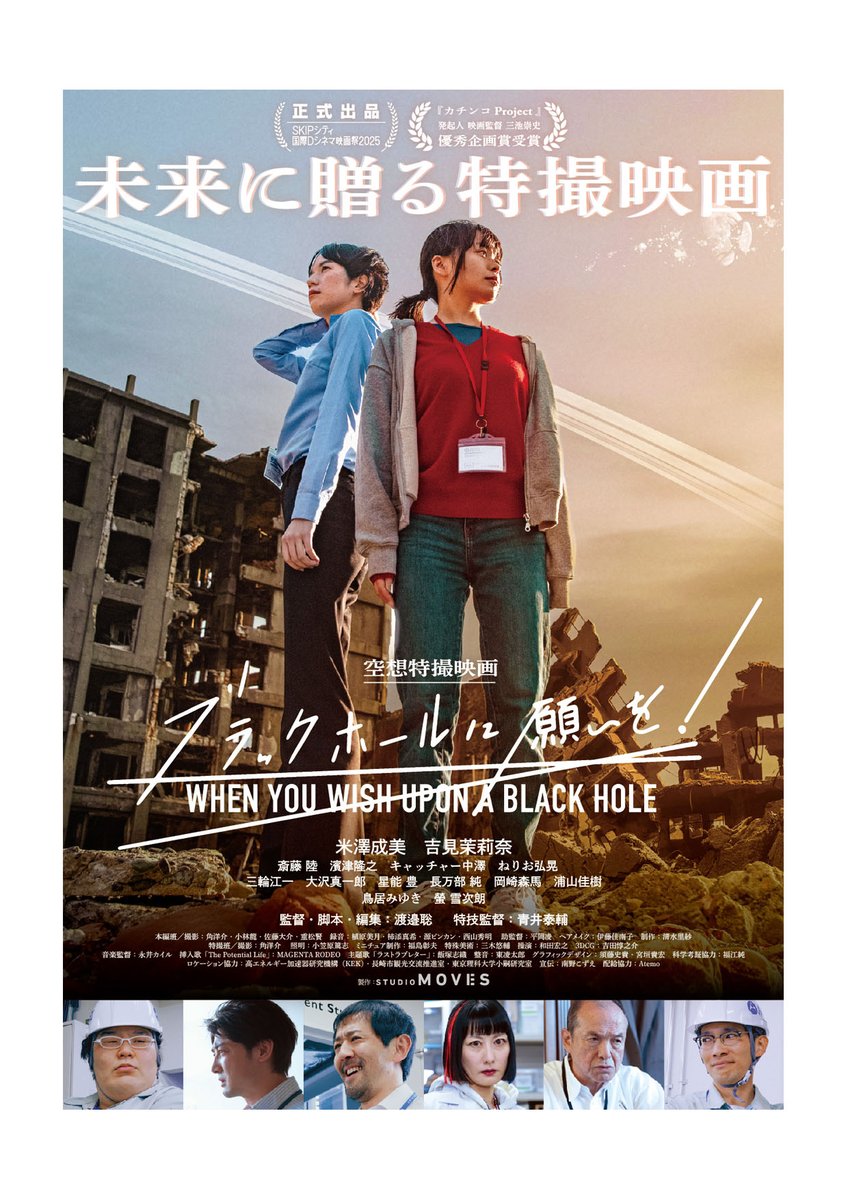 映像研には手を出すな! サイン入りポスター B2サイズ 新商品情報】 ＜STUDIO MOVES オフィシャルストア＞に、 映画