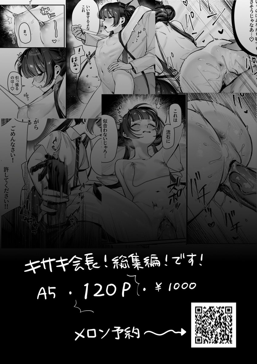 (3/3)
メロンブックス🔗 https://t.co/vUKkOkDVbz 