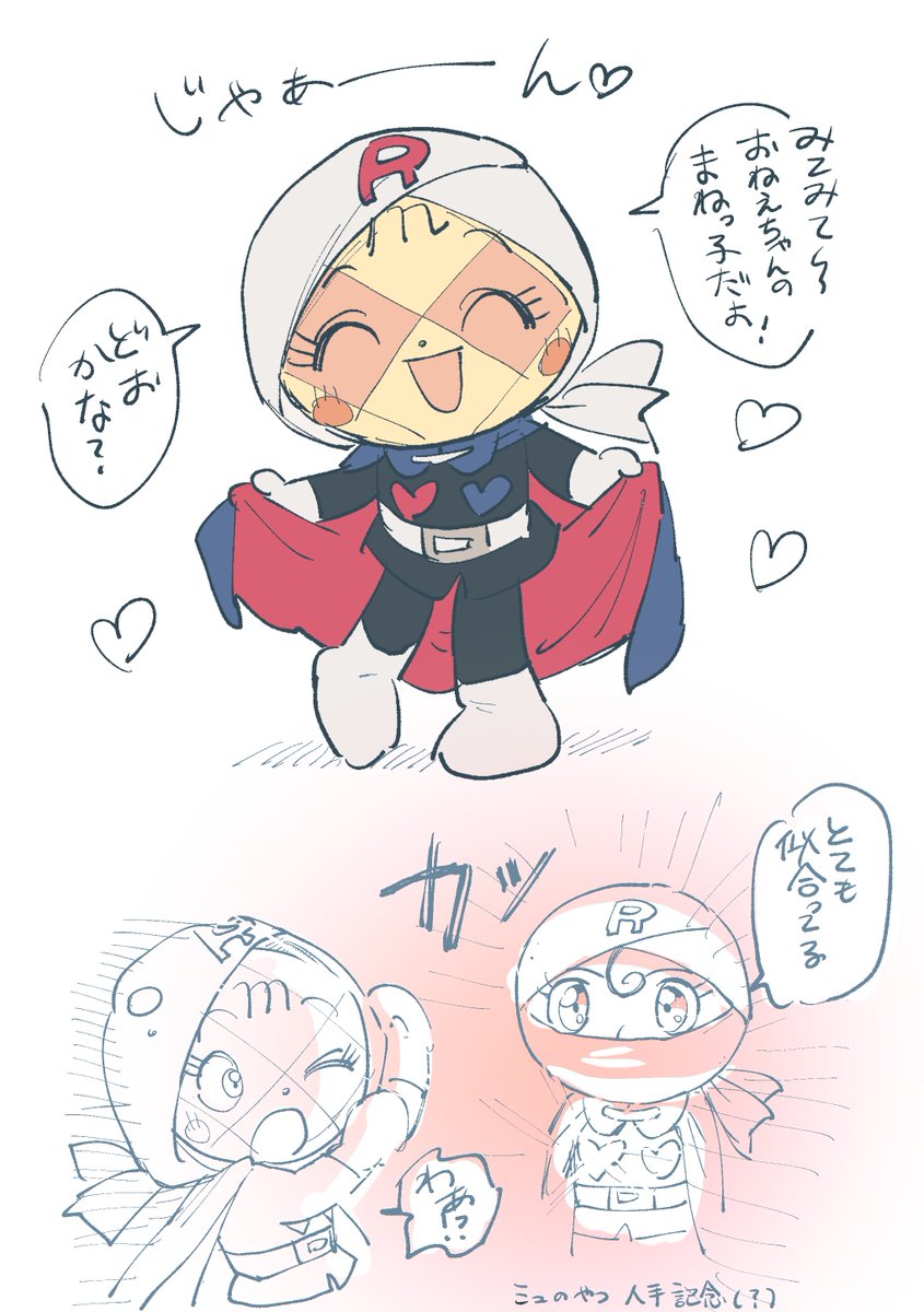 悪の心、弾け飛んで浄化出来そう