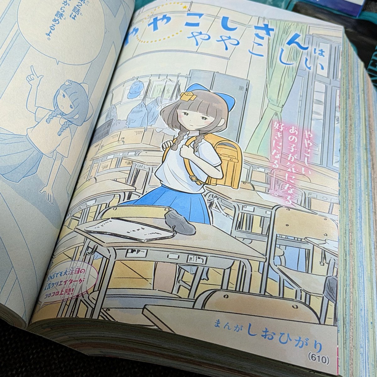 けんけんさん　専用ページ ページID検索の使い方 - 新座市ホームページ