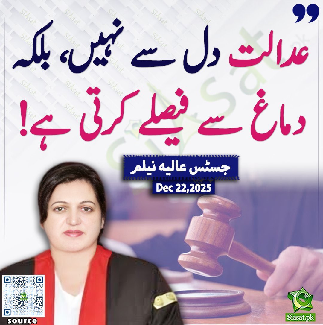 Aima Khan tweet media