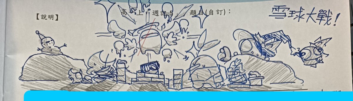 flyingfish024's tweet image. ✨ඞ Day 105 ඞ✨I drew a long image; you can click to view it if you're interested.

Merry Christmas everyone! I've never seen snow in my life, I hope I can have a snowball fight someday, haha.🤣

I'm so curious about what it feels like to have a snowball fight. Do you guys know?