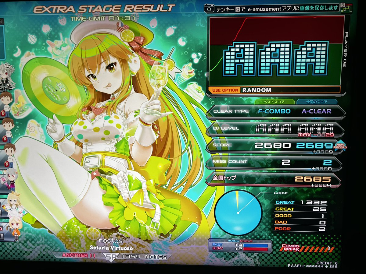 ういろうページ 数量限定】松矢 ういろ ういろう 24個(黒ういろなし) 箱に直接詰め