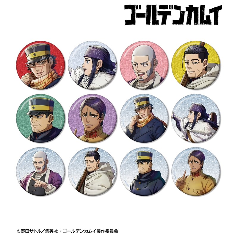 ゴールデンカムイ　グッズ　まとめ 金カムグッズ新情報（ゴールデンカムイ） (@kinkamugoods) / Posts / X