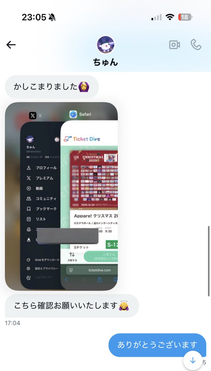 mmms1017's tweet photo. @f
注意喚起
こちらの方【@minichlov 】からチケットの取引をしていましたが、送金後分配されず音信不通となっております。
知り合いの方や情報を知っている方がいましたらお待ちしております。 https://t.co/RH11ycCd79