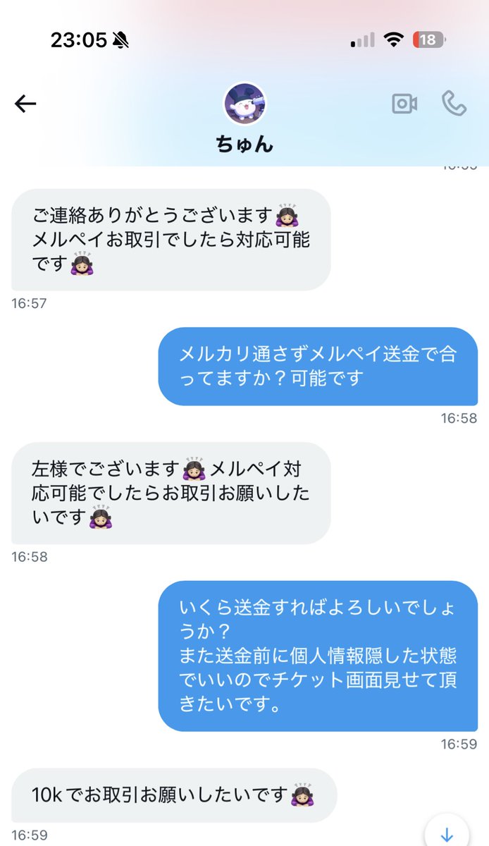 mmms1017's tweet photo. @f
注意喚起
こちらの方【@minichlov 】からチケットの取引をしていましたが、送金後分配されず音信不通となっております。
知り合いの方や情報を知っている方がいましたらお待ちしております。 https://t.co/RH11ycCd79