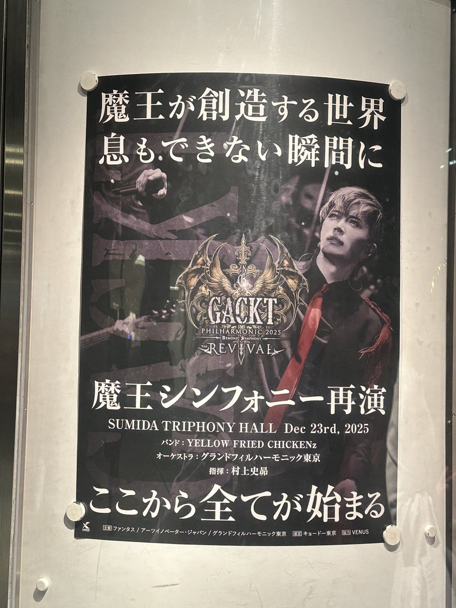 みぃちゃん☆🌈 (@m74G_onlyLOVE) / Posts / X