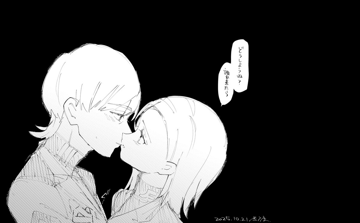 いろいろなエグコモを描いているな 