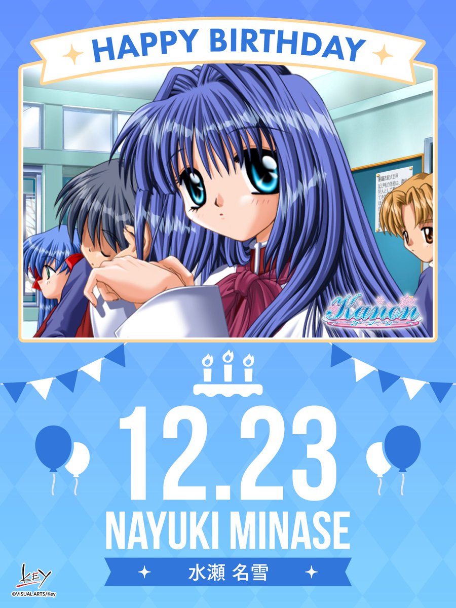 Kanonカノン 水瀬名雪 特典缶バッジ 上海コンサート 中国限定 Kanonカノン 水瀬名雪 特典缶バッジ 上海コンサート 中国限定 Kanon